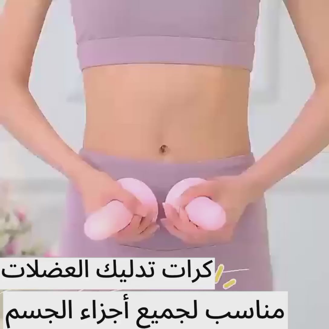 تحميل الفيديو: 